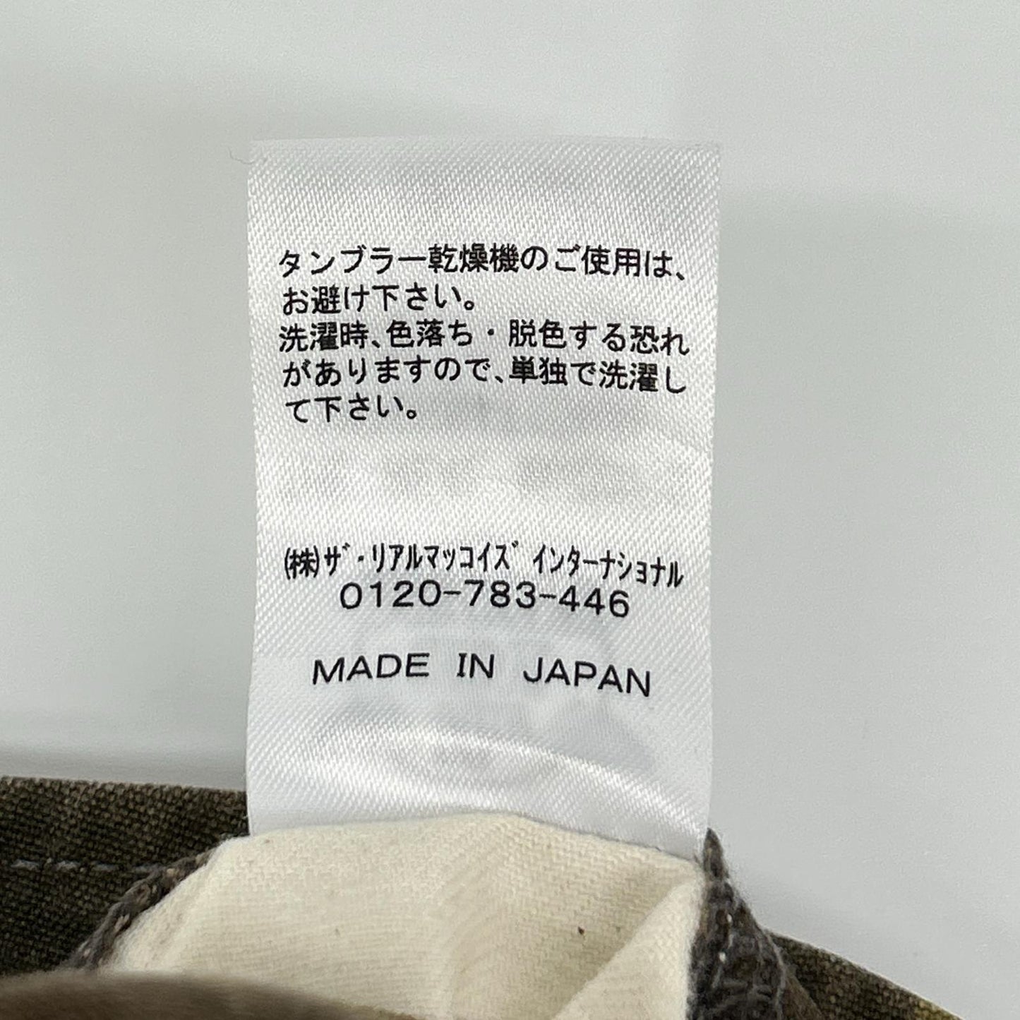 THE REAL MCCOY'S ザリアルマッコイズ カーキ ブラッシュストロークカモ プリティッシュアーミー ハーフパンツ ボトムス