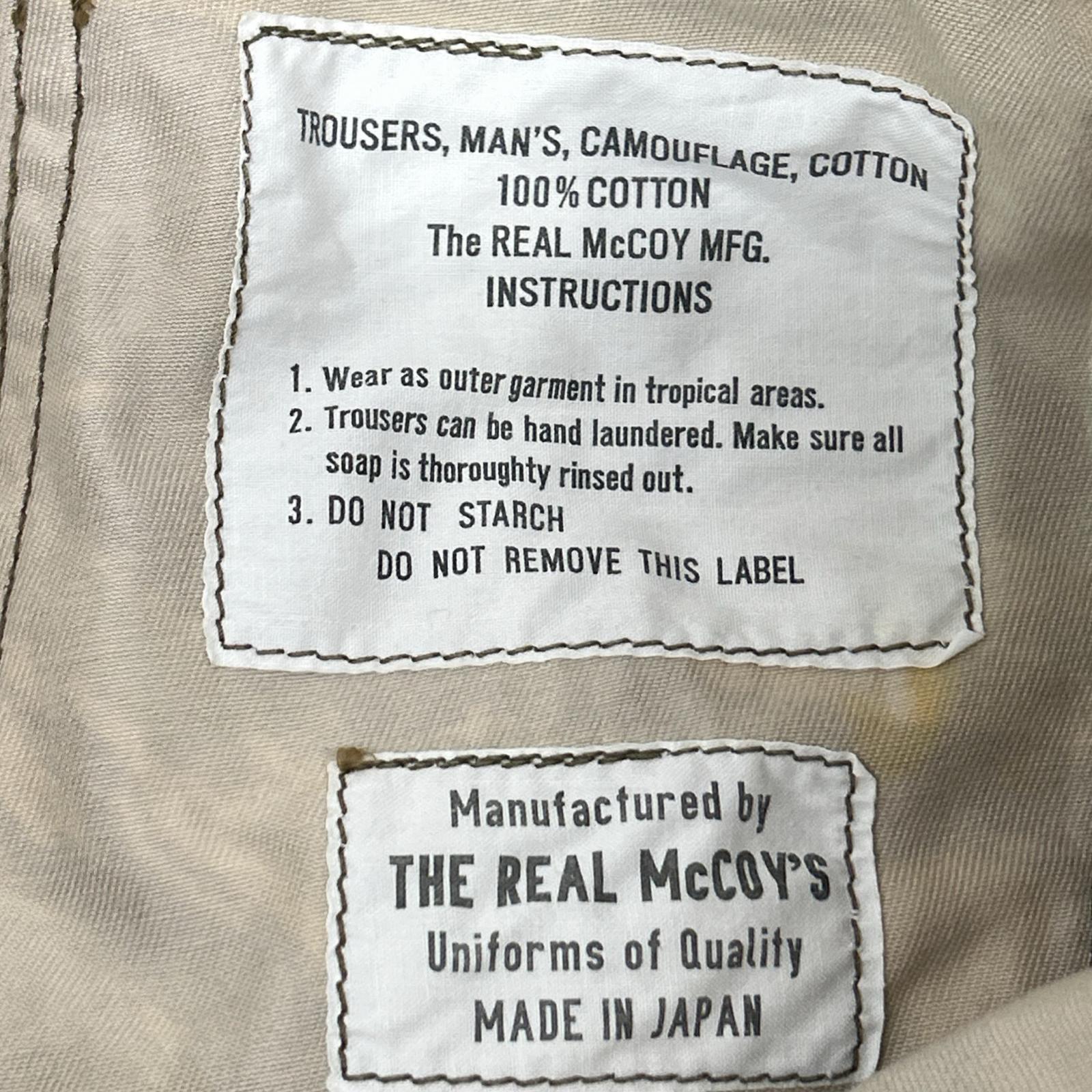 THE REAL MCCOY'S ザリアルマッコイズ パープル×カーキ タイガーカモ カーゴパンツ ボトムス
