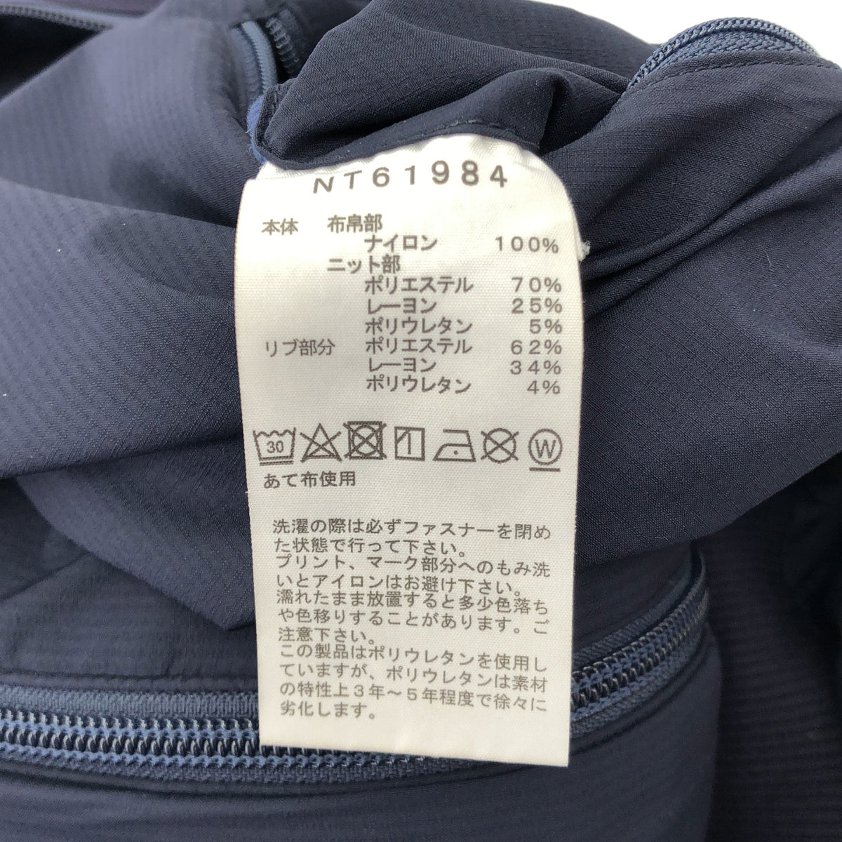 THE NORTH FACE ノースフェイス NT61984 ネイビー リバーシブルテックエアーフーディ トップス