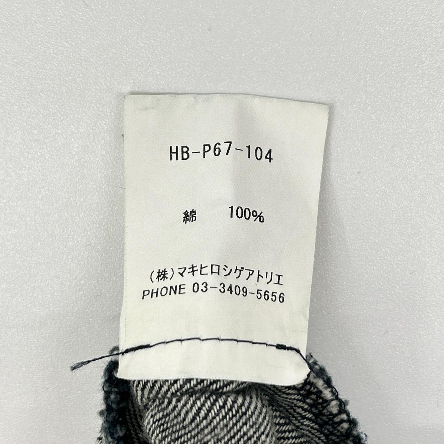 GOMME HOMME ゴム オム HB-P67-104 デニム 切り替え サルエルパンツ ボトムス