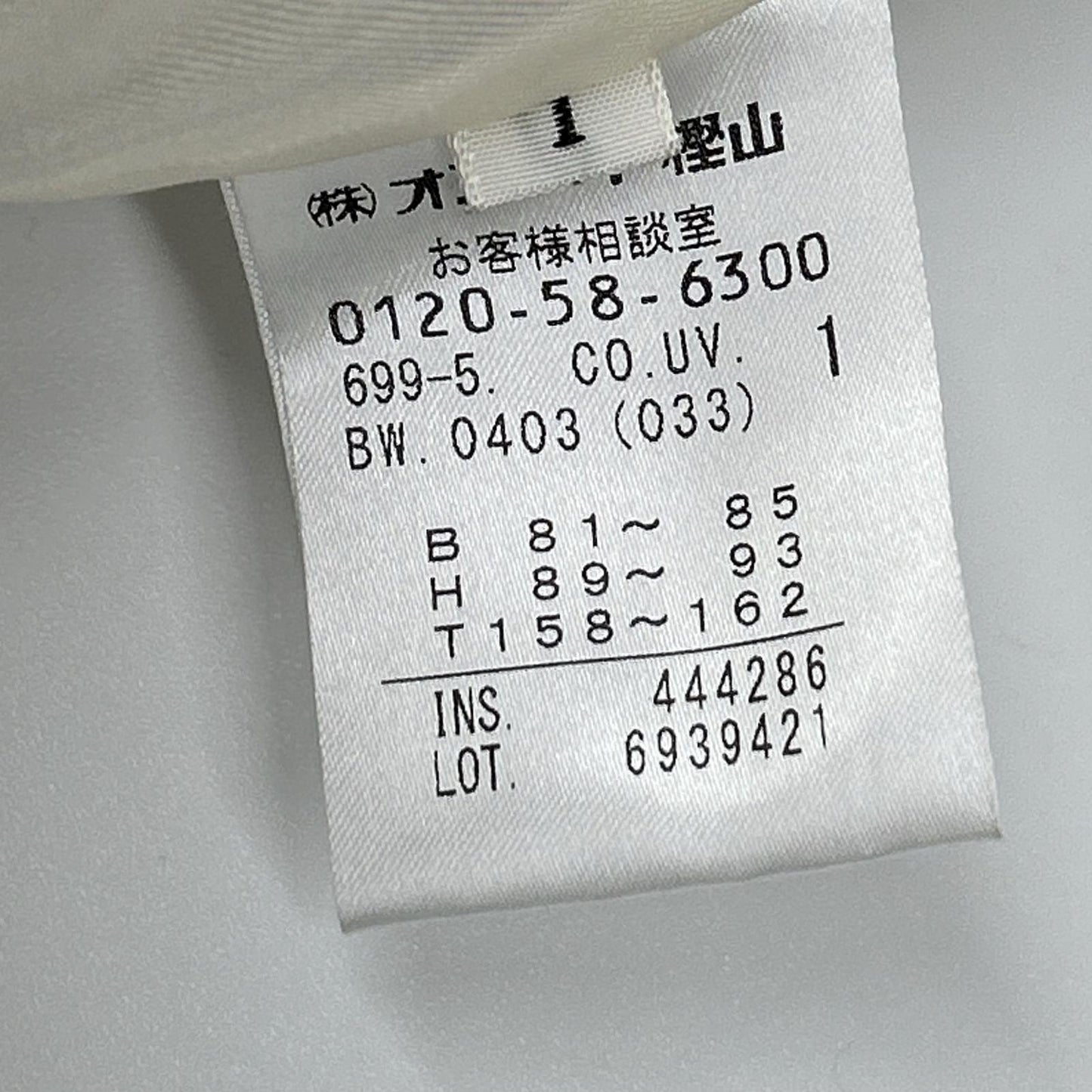 uncrave アンクレイヴ 20AW カーキベージュ ウールトレンチコート コート