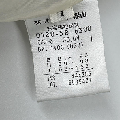 uncrave アンクレイヴ 20AW カーキベージュ ウールトレンチコート コート
