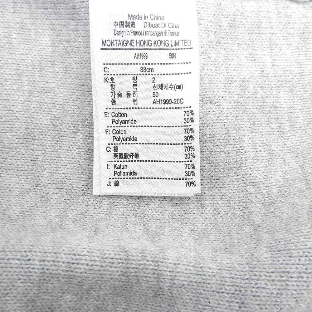 Lacoste ラコステ カラーブロッキングニットセーター トップス メンズ グレー×ネイビー×グリーン XS AH1999 トップス