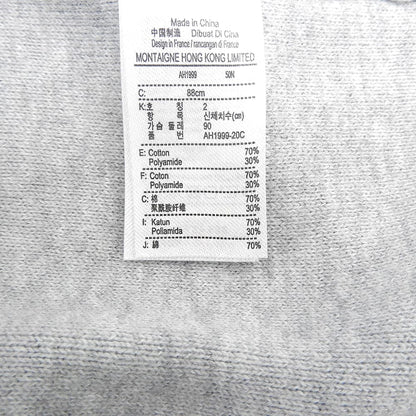 Lacoste ラコステ カラーブロッキングニットセーター トップス メンズ グレー×ネイビー×グリーン XS AH1999 トップス