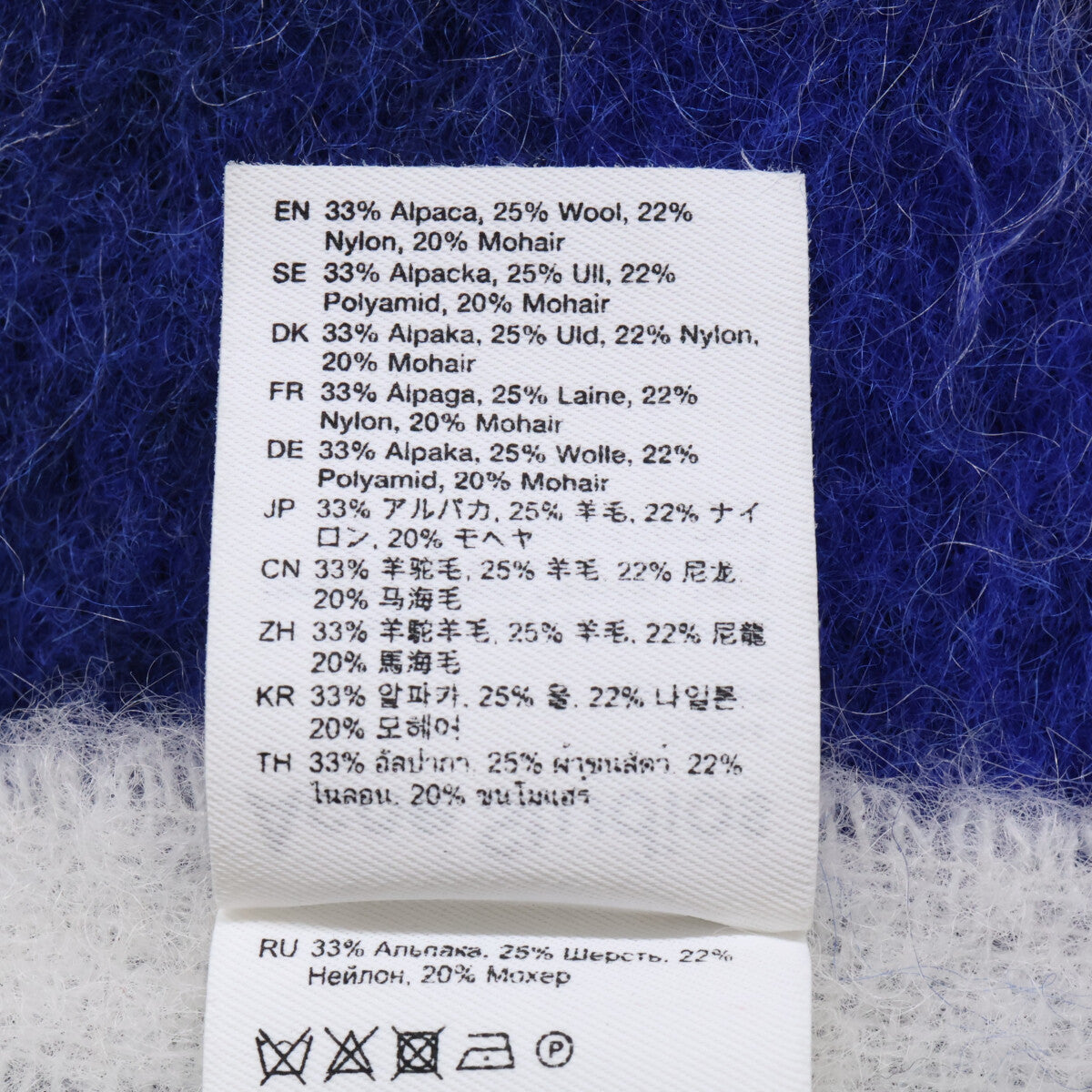 ACNE STUDIOS アクネ ストゥディオズ 【美品】CA0084- モヘアチェック スカーフ マフラー