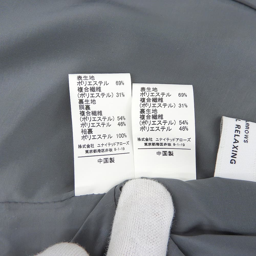 green label relaxing グリーンレーベルリラクシング D ノーラペル ジャケット スカート セットアップ 40 3522-147-1132 スーツ セットアップ