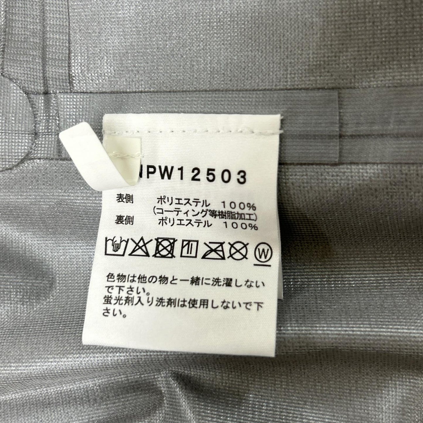 THE NORTH FACE ノースフェイス 【新品/国内正規】NPW12503 GORE-TEX Mountain Rounder Jacket マウンテンラウンダージャケット ジャケット
