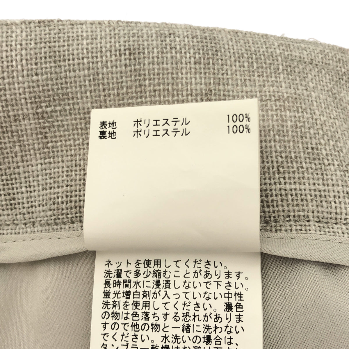 ANAYI アナイ 25年製 グレー カラミリネン ライクワイドパンツ ボトムス