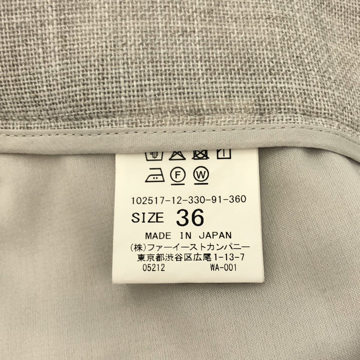 ANAYI アナイ 25年製 グレー カラミリネン ライクワイドパンツ ボトムス