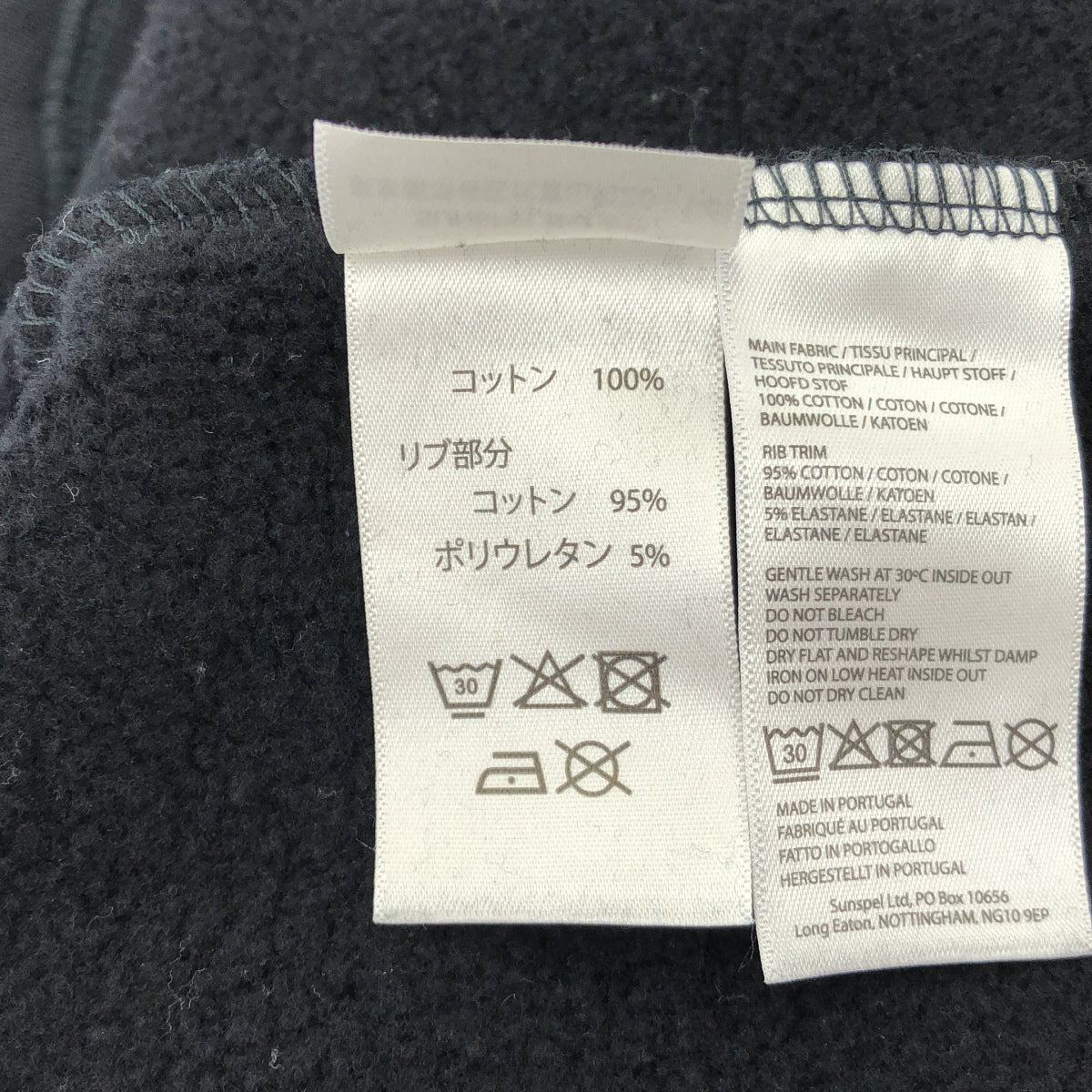 SUNSPEL サンスペル ×ロンハーマン ブラック クルーネックスウェット トップス
