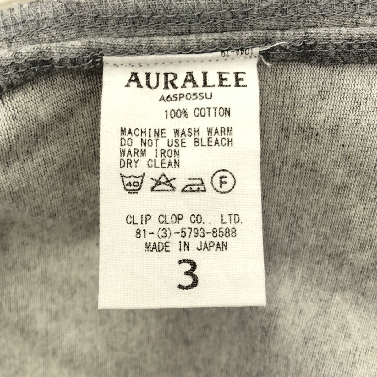AURALEE オーラリー A65P05SU グレー スタンドアップイージーパンツ 記載なし AURALEE オーラリー A65P05SU グレー スタンドアップイージーパンツ