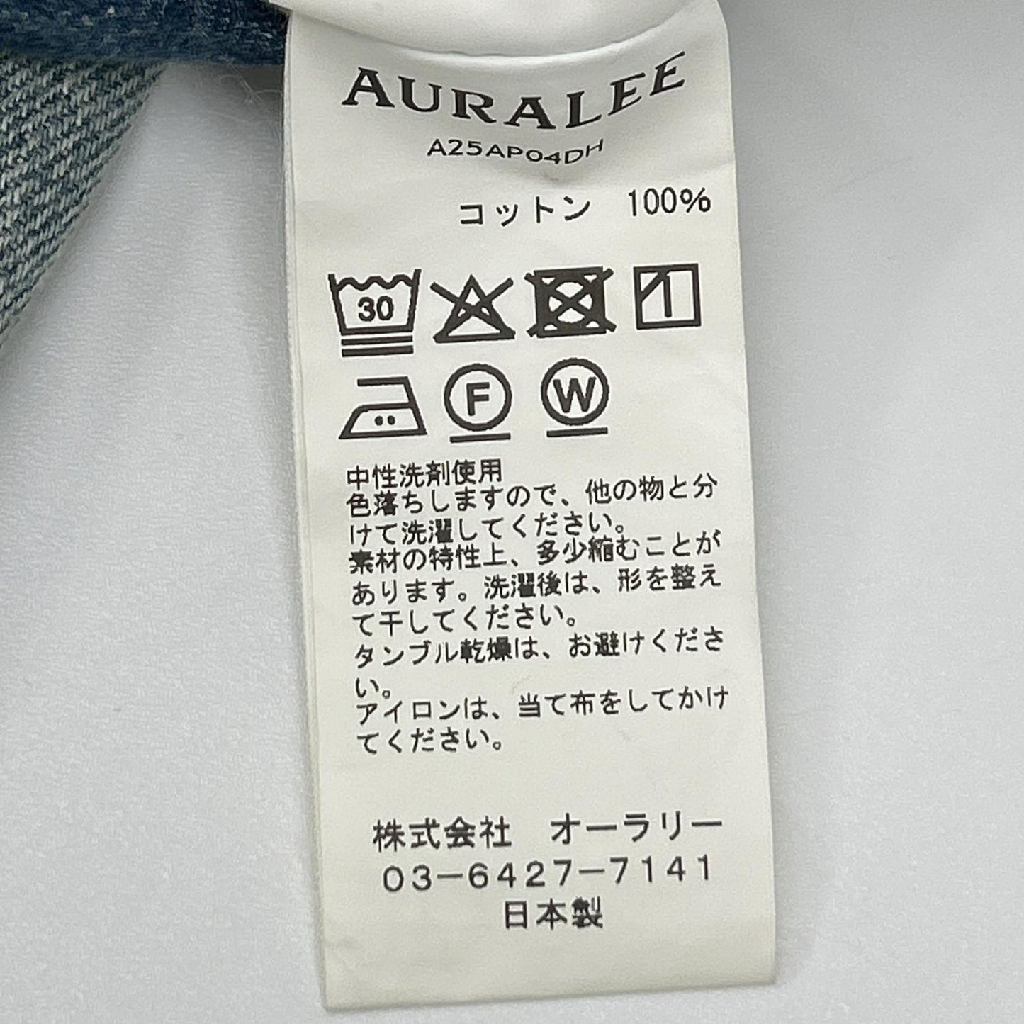 AURALEE オーラリー 25AW SELVEDGE FADED HEAVY DENIM A25AP04DH デニム パンツ ボトムス