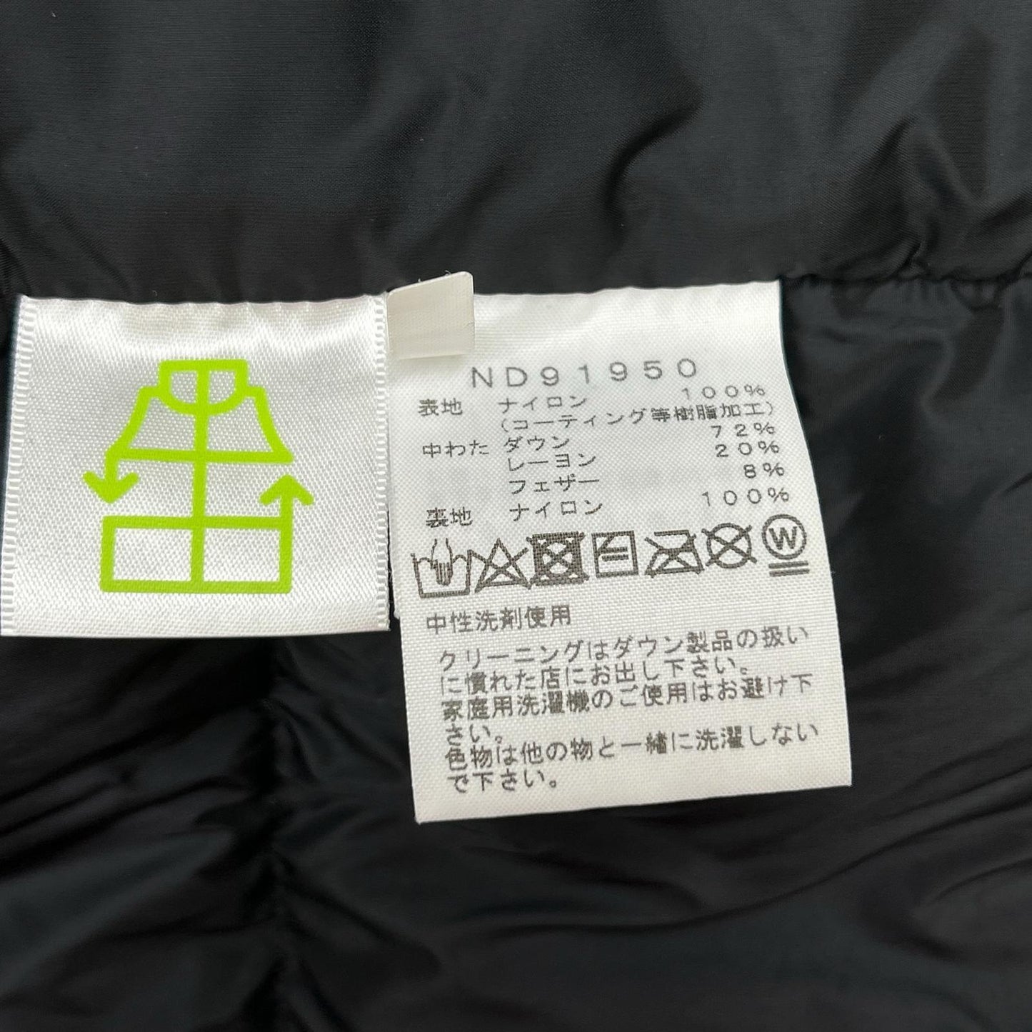 THE NORTH FACE ノースフェイス ND92950 カーキ バルトロライトジャケット ジャケット