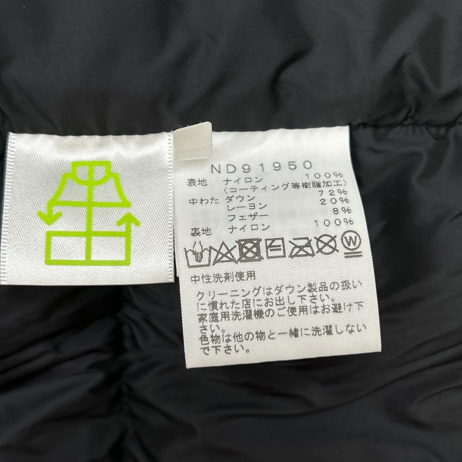 THE NORTH FACE ノースフェイス ND92950 カーキ バルトロライトジャケット ジャケット