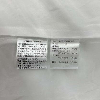 M'S GRACY エムズグレイシー 23年製 ホワイト フラワーモチーフキルティングブルゾン ジャケット