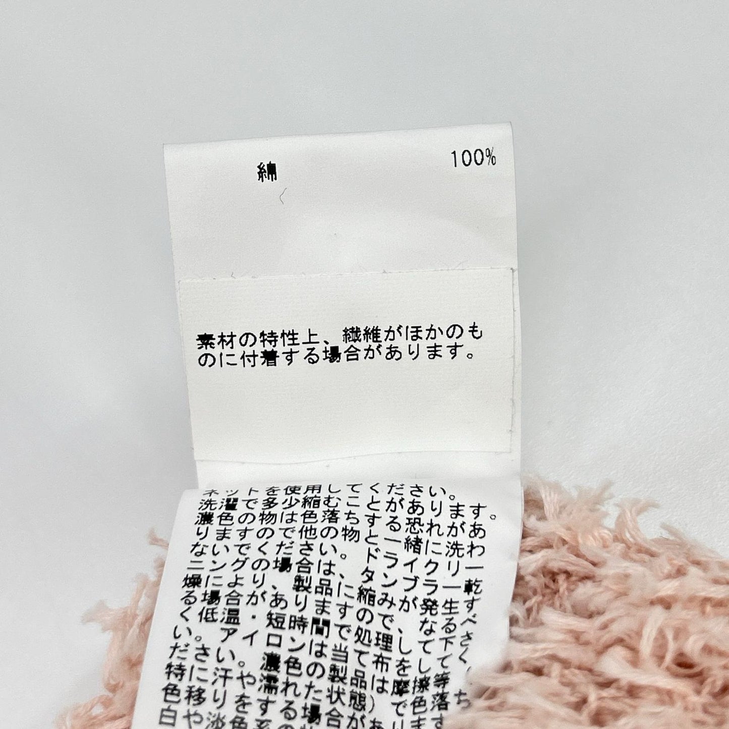 ANAYI アナイ 25年 ピンク GIMAフェザーバイカラー カーディガン トップス