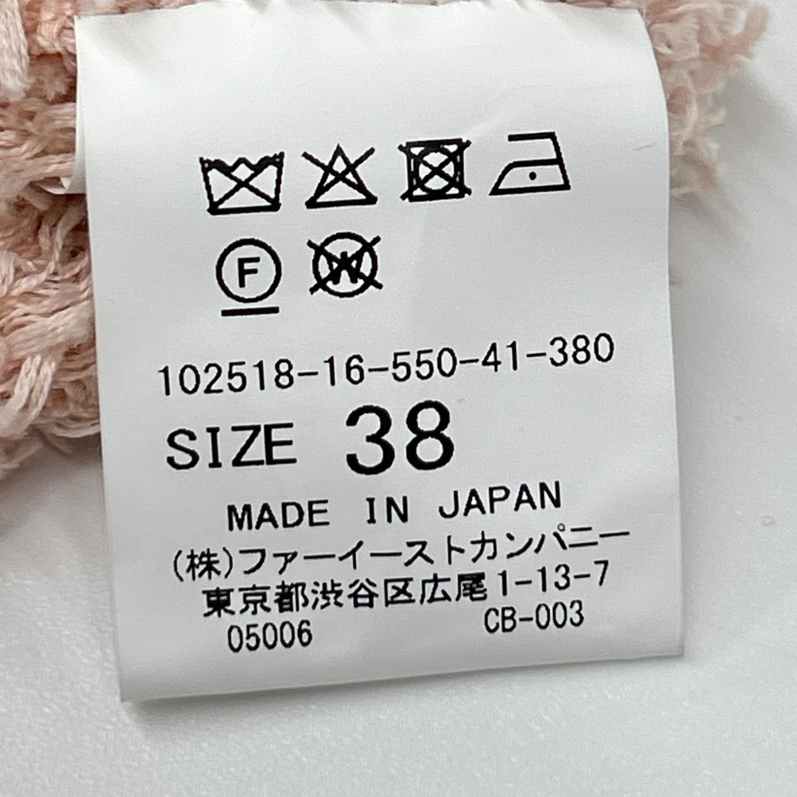 ANAYI アナイ 25年 ピンク GIMAフェザーバイカラー カーディガン トップス