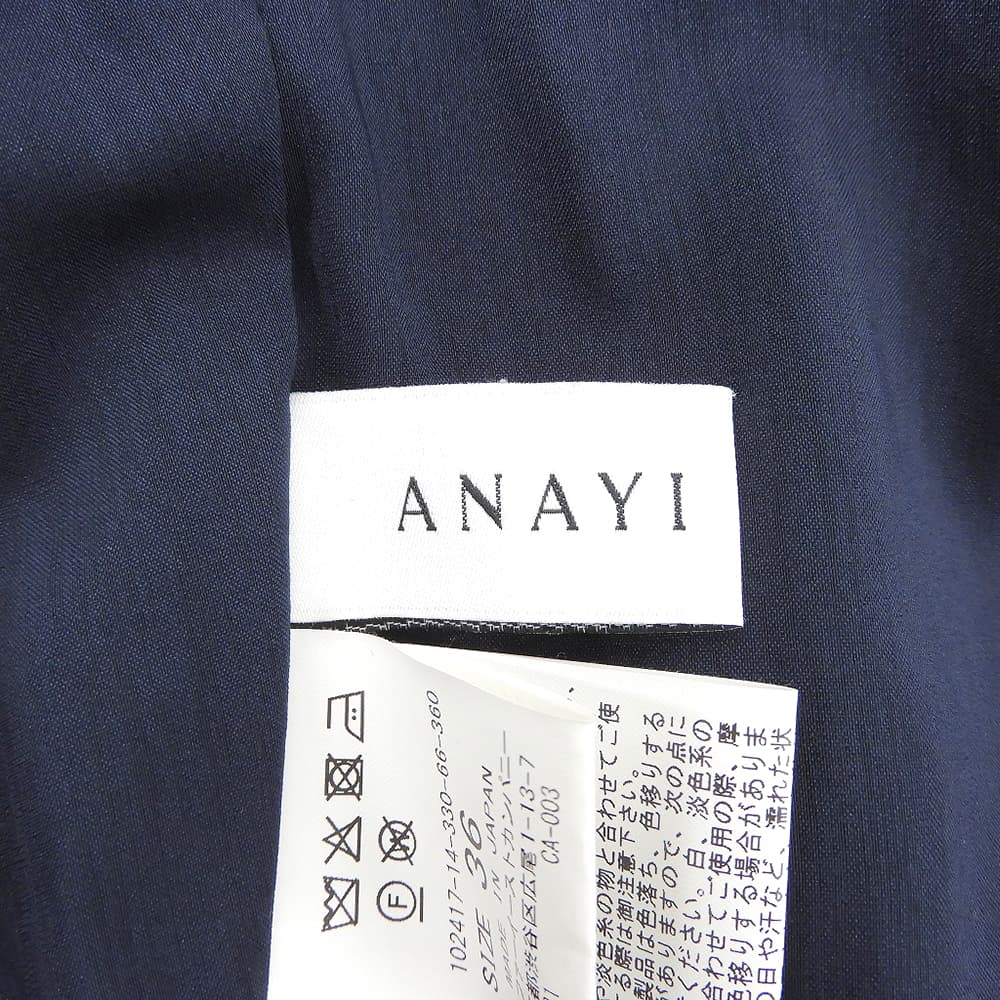 ANAYI Denim-look flared dress, women's, navy, 36, made in 2024, dress