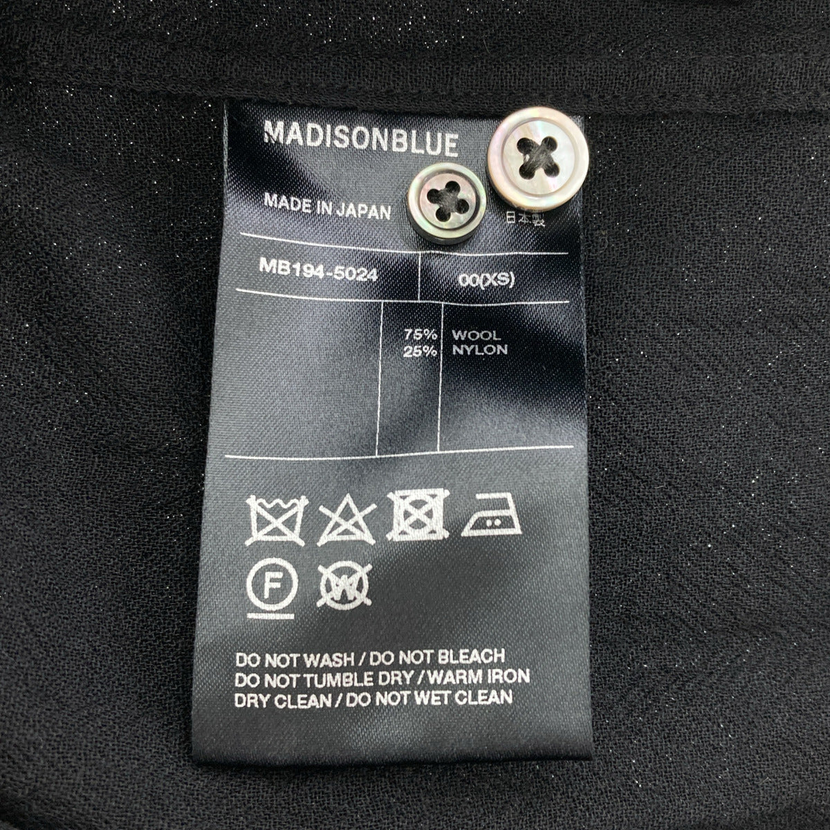 MADISON BLUE マディソンブルー MB194-5024 ブラック ウール混 シアー長袖シャツ トップス トップス