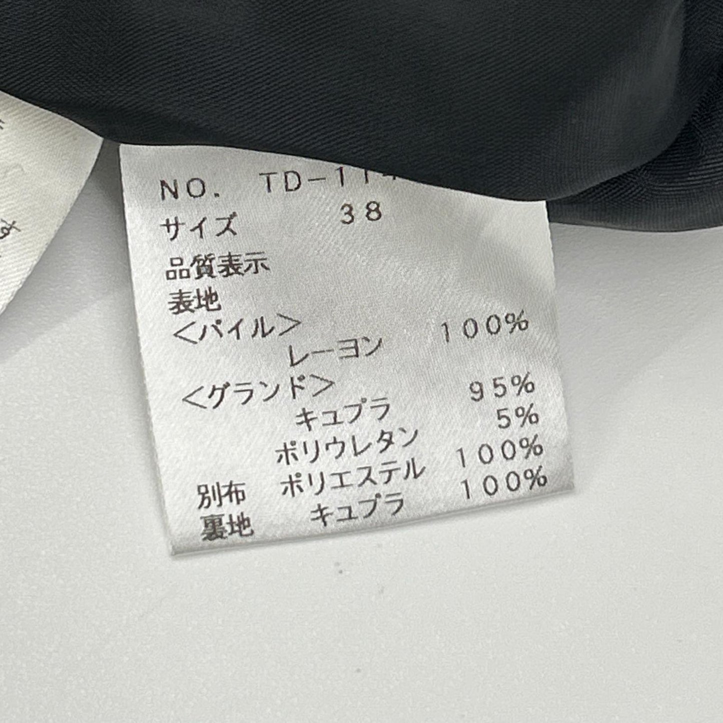 M'S GRACY エムズグレイシー TD-114515 ブラック ベロア フレアネック ジャケット ジャケット