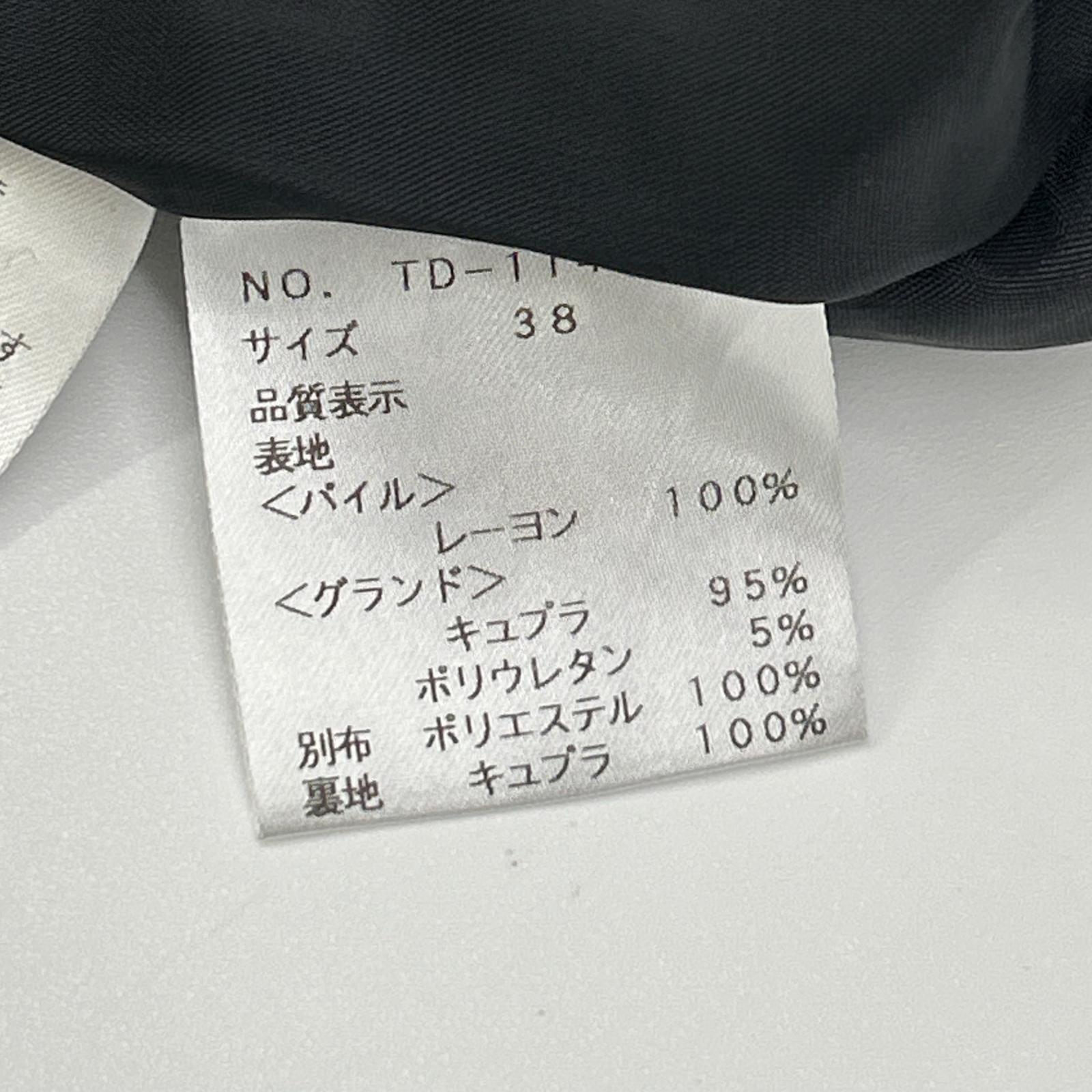 M'S GRACY エムズグレイシー TD-114515 ブラック ベロア フレアネック ジャケット ジャケット