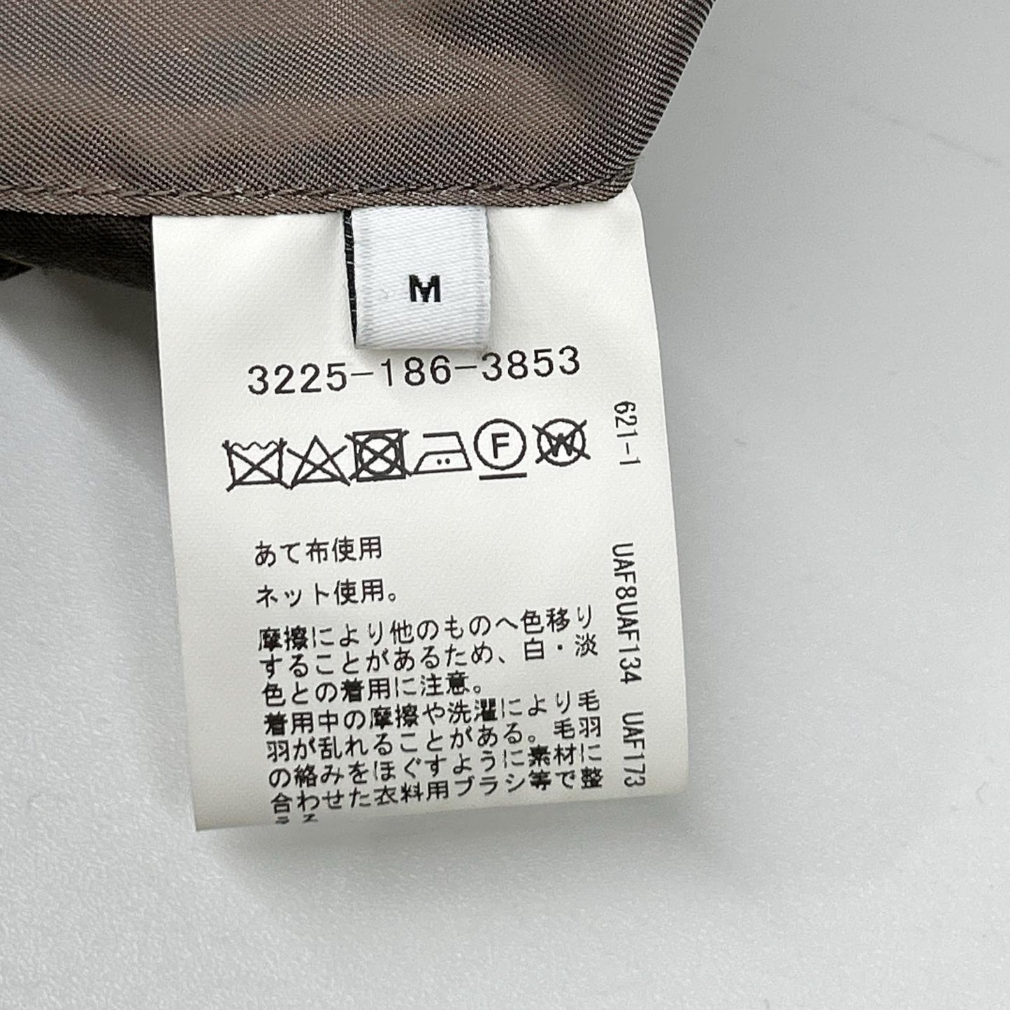 green label relaxing グリーンレーベルリラクシング 3225-186-3853 ベージュ ウール混 ブルゾン ジャケット