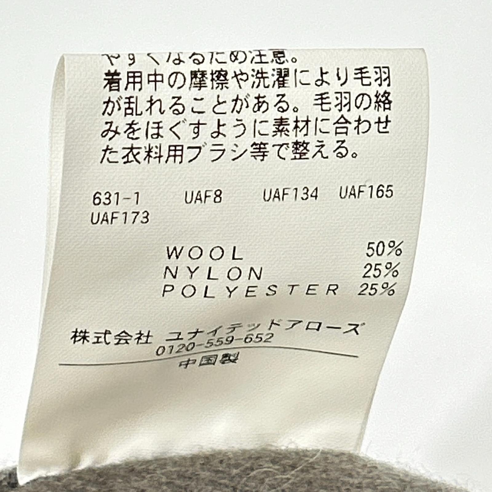 B&Y U-ARROWS ビューティーアンドユース ユナイテッドアローズ カーキ ショートビーバーフィニッシュ リバーメルトン バルカラー コート コート