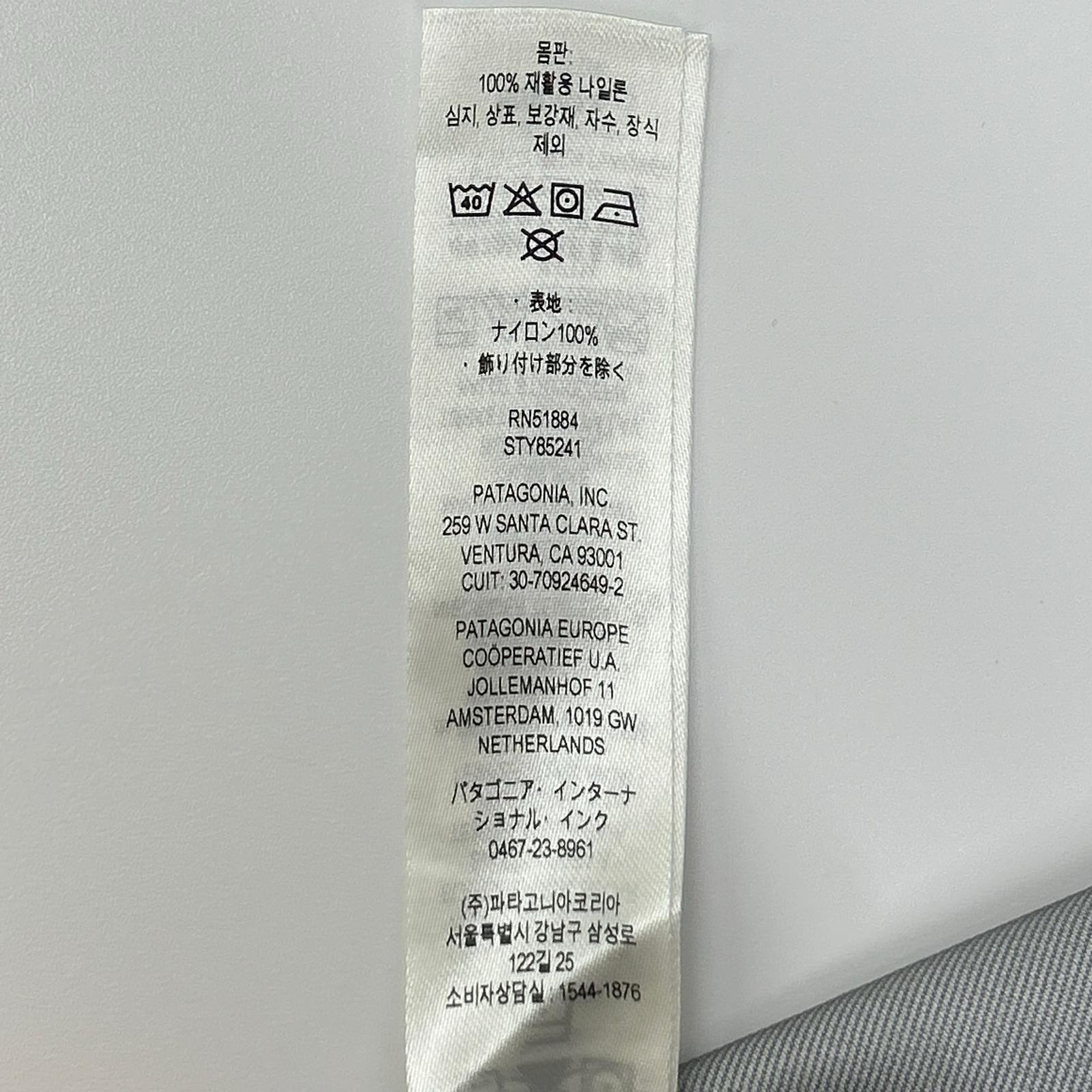 Patagonia パタゴニア 23年製 85241 グレー トレントシェル 3L・レイン・ジャケット ジャケット
