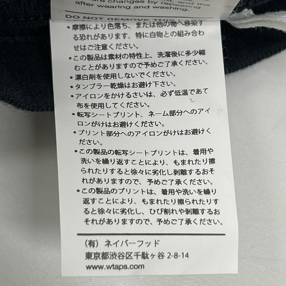 (W)TAPS ダブルタップス 24年製 ネイビー WUT SS TEE プリントTシャツ トップス