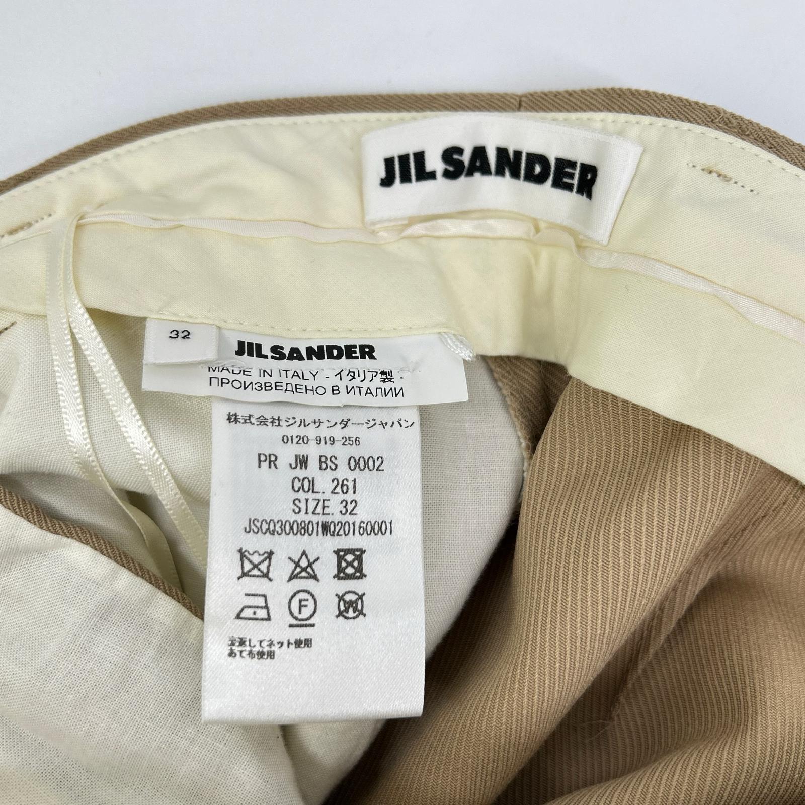 JILSANDER ジルサンダー ブラウンベージュ ストレート スラックスパンツ ボトムス