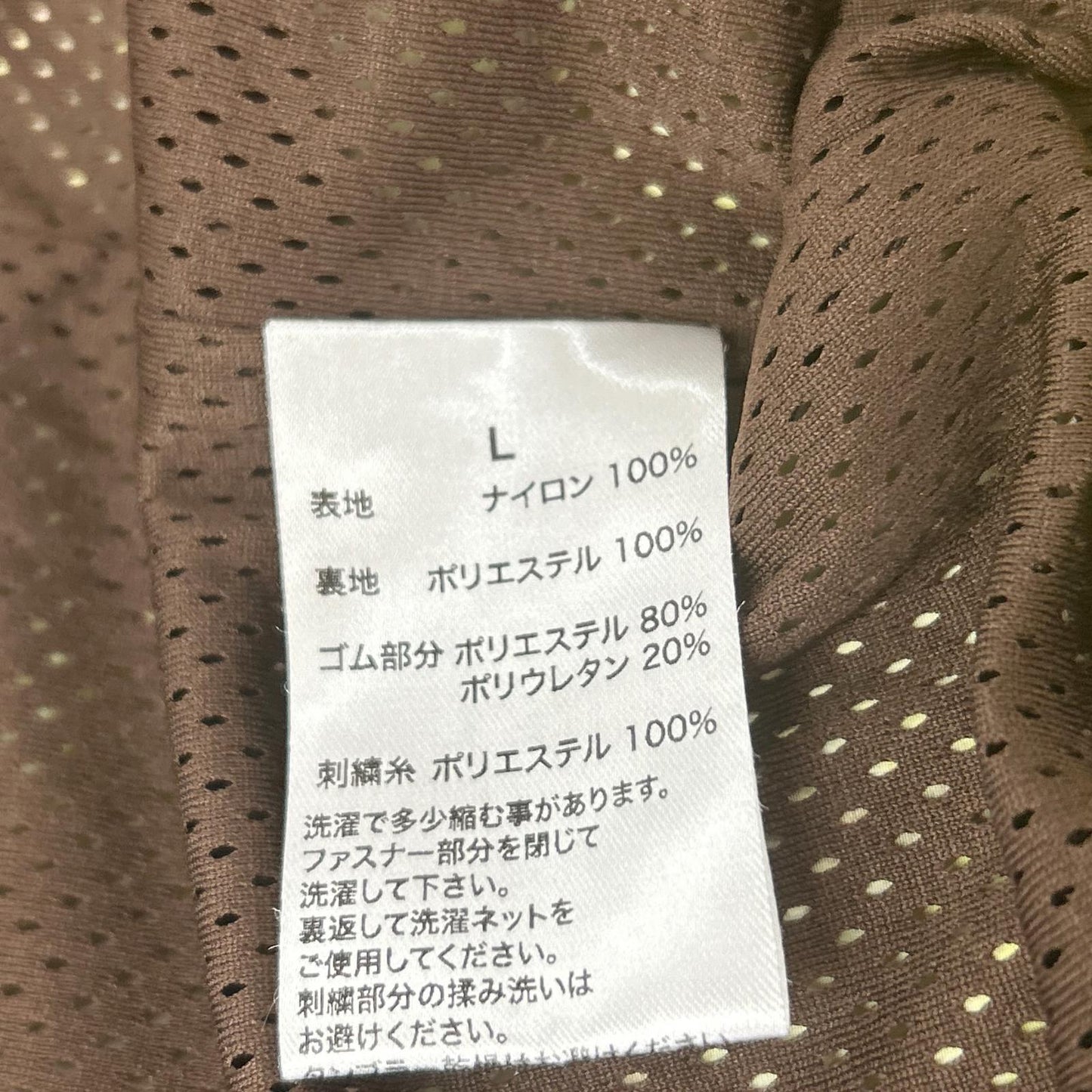 WOKE EDGE yellow tie-dye check parka, jacket