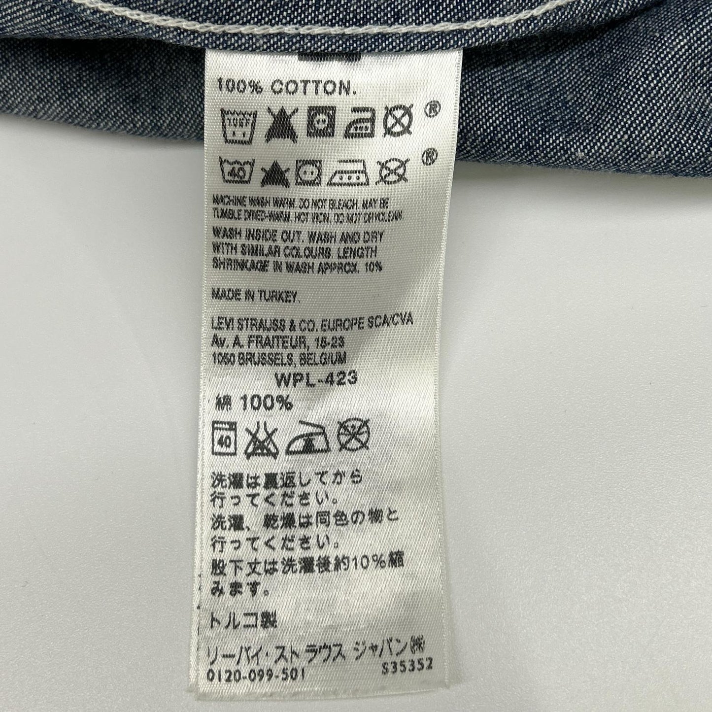 LEVI'S リーバイス 71950.0002 インディゴ カバーオールデニムジャケット ジャケット