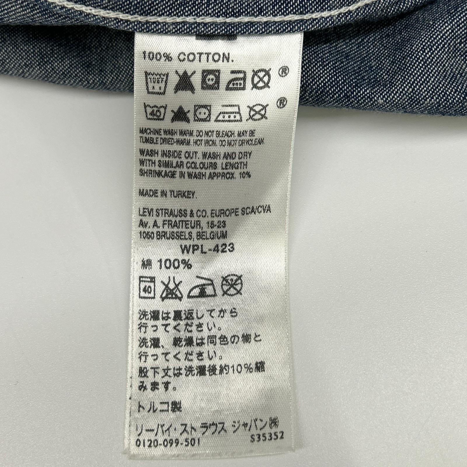 LEVI'S リーバイス 71950.0002 インディゴ カバーオールデニムジャケット ジャケット