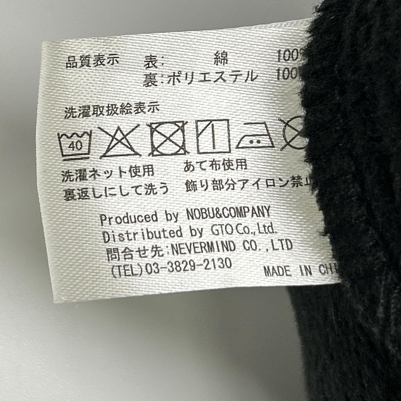 VANSON バンソン ブラックカモ イーグル×スカル刺繍 スウェットスタジャン ジャケット