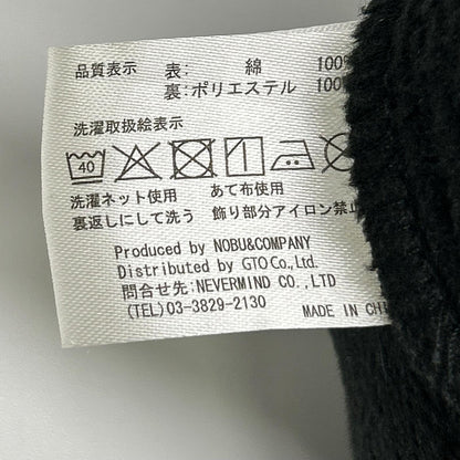 VANSON バンソン ブラックカモ イーグル×スカル刺繍 スウェットスタジャン ジャケット