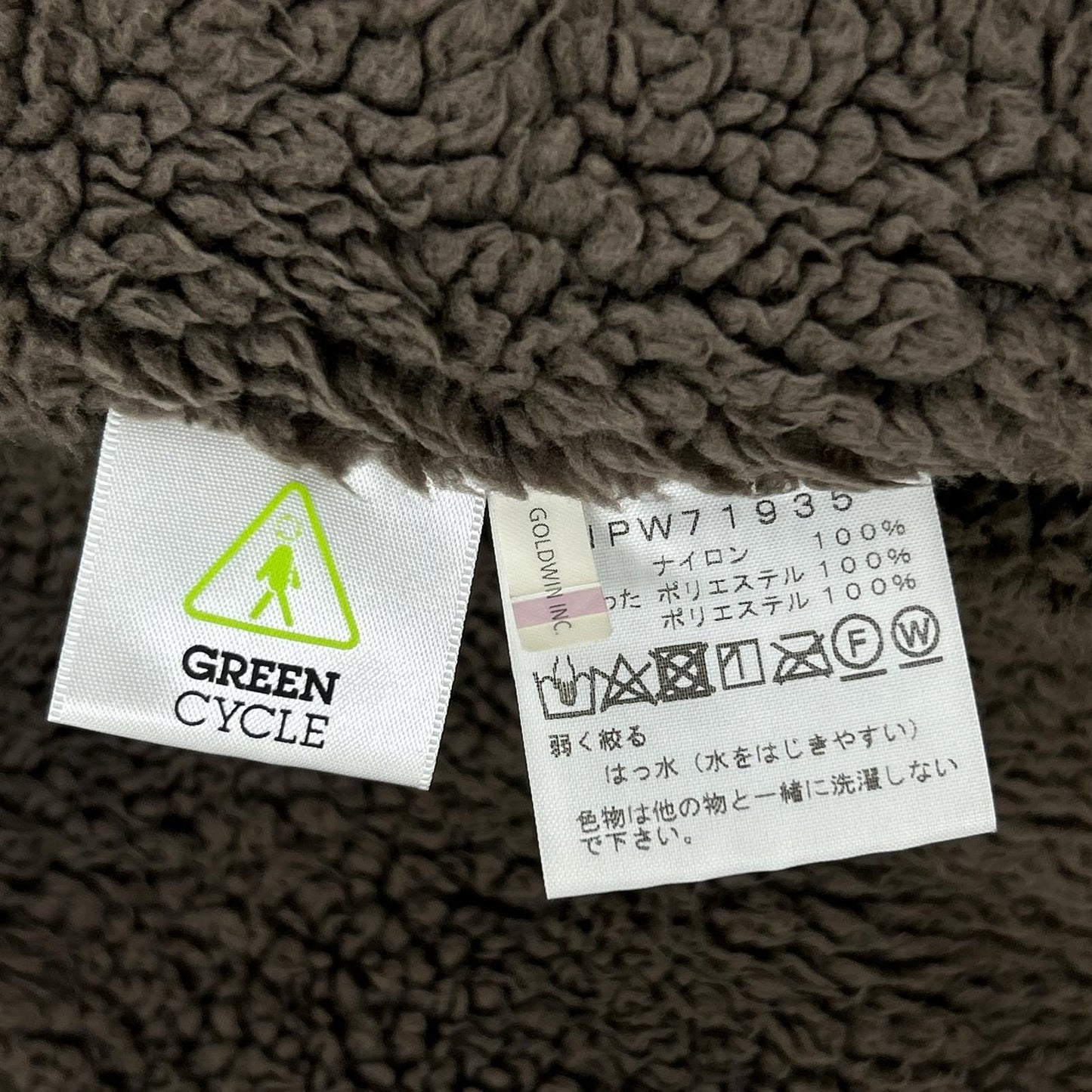 THE NORTH FACE ノースフェイス NPW71935 ベージュ コンパクトノマドコート コート