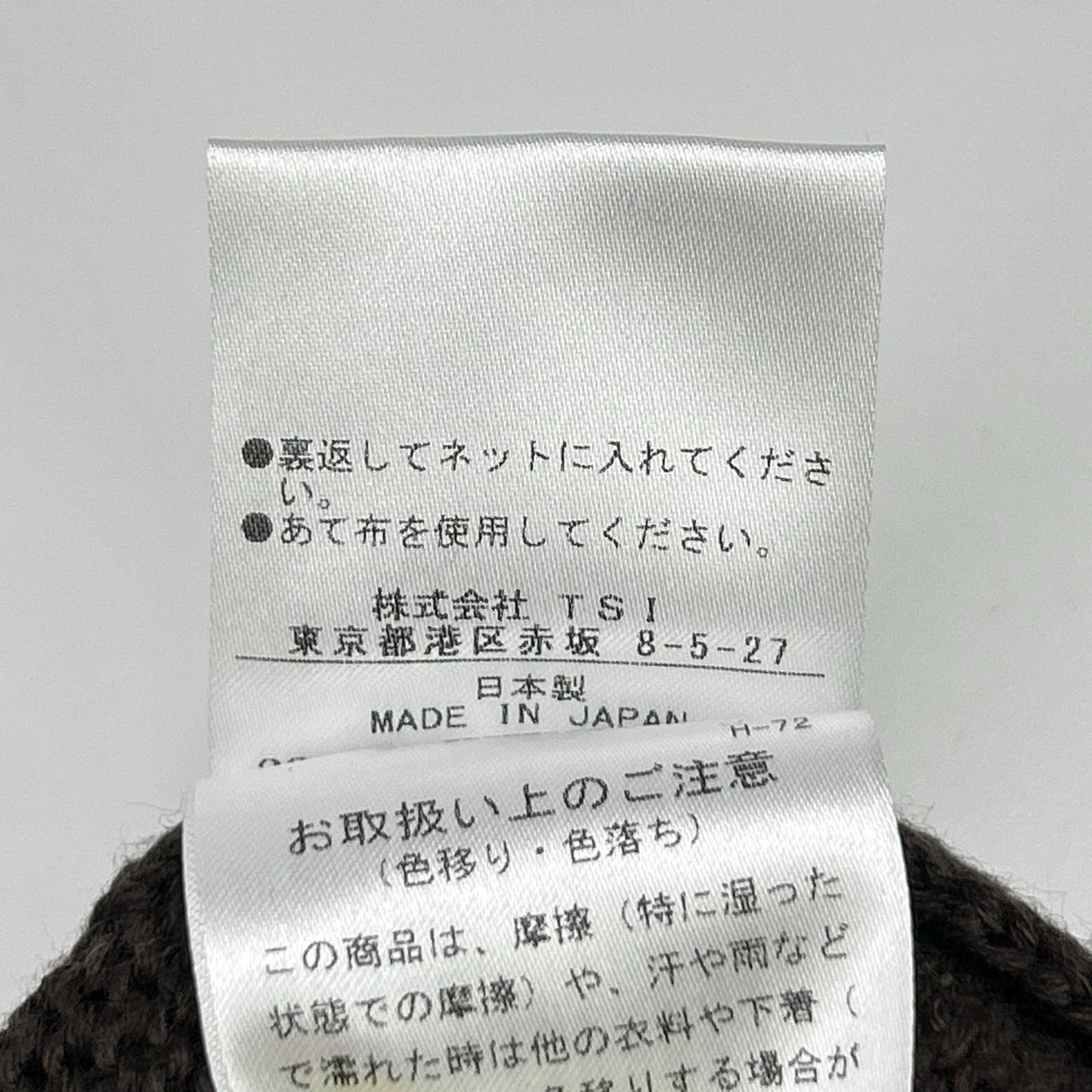 MargaretHowell マーガレットハウエル ブラウン リネン×コットン ケーブルニットトップス トップス