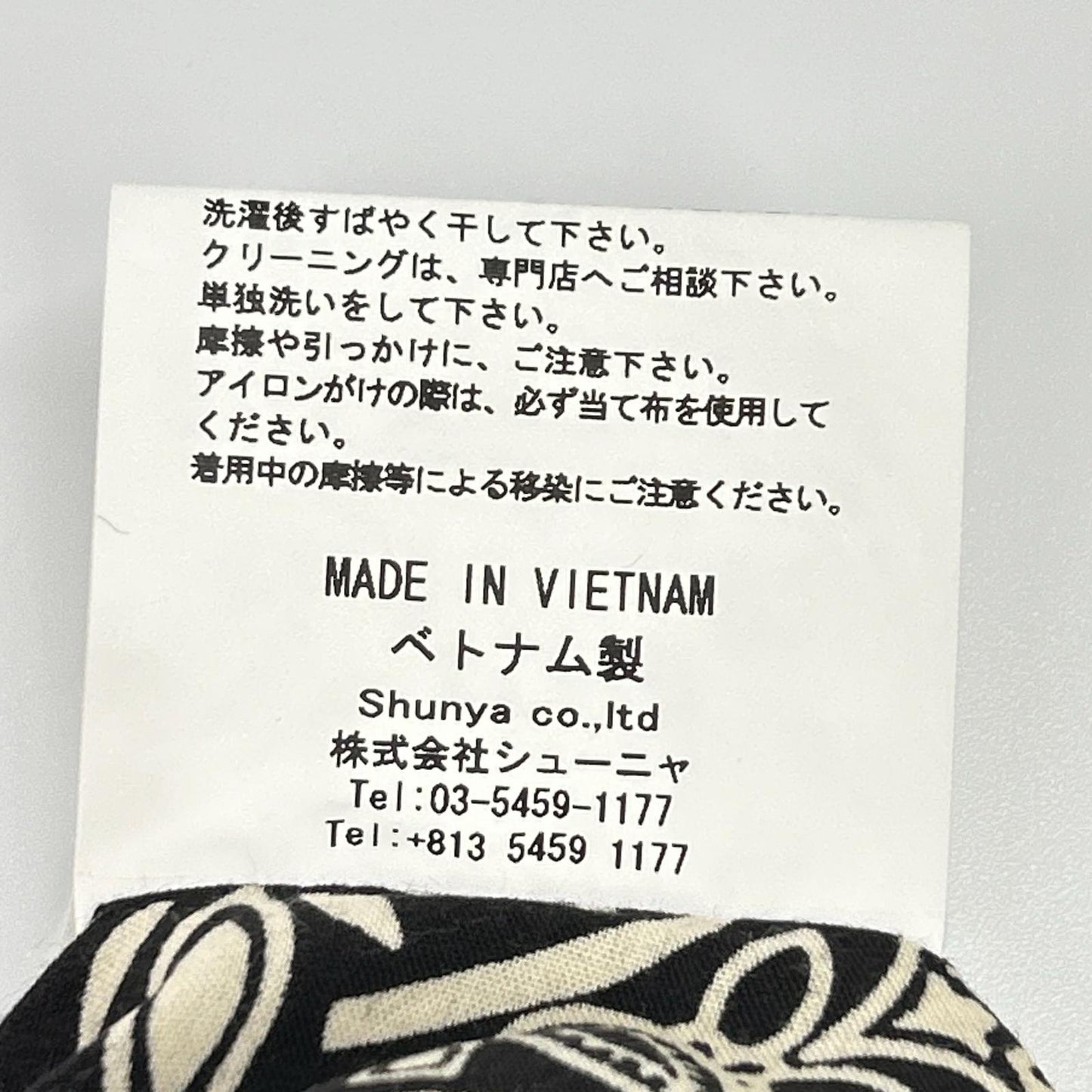 Children of the discordance チルドレンオブザディスコーダンス COTDPT-352B ブラック INTAGE BANDANA WIDE SHORT PANTS ボトムス