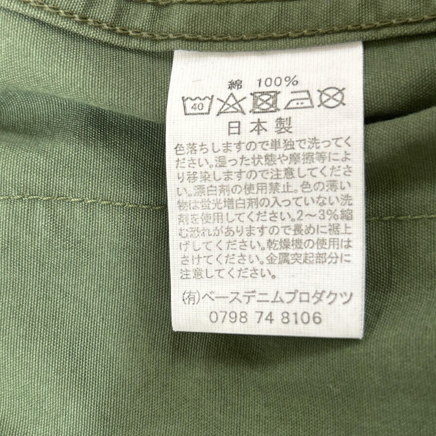 orslow オアスロウ U.S.ARMY RIPSTOP MILITARY JACKET ジャケット