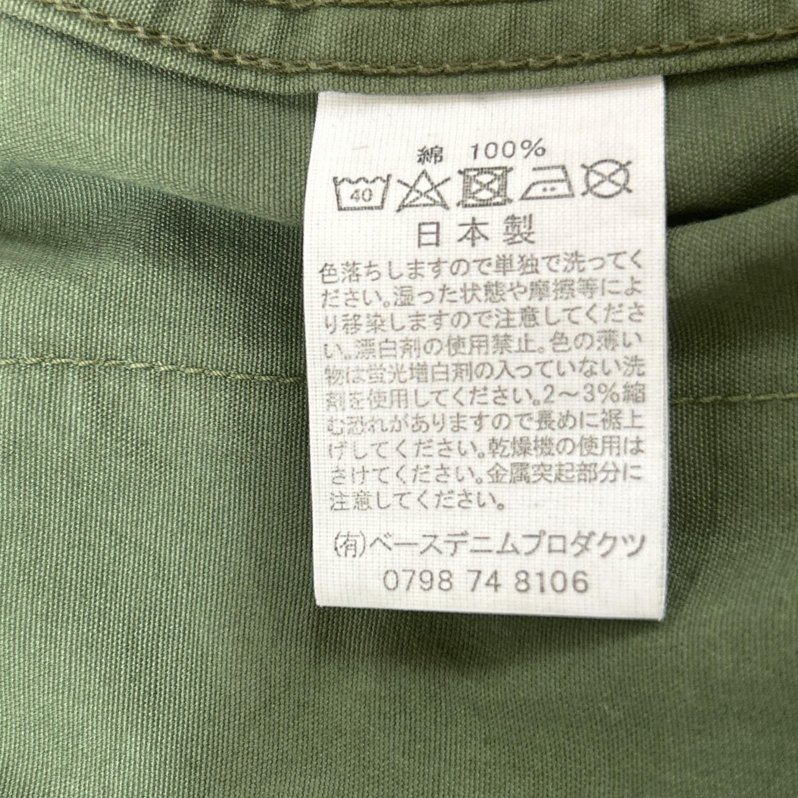 orslow オアスロウ U.S.ARMY RIPSTOP MILITARY JACKET ジャケット