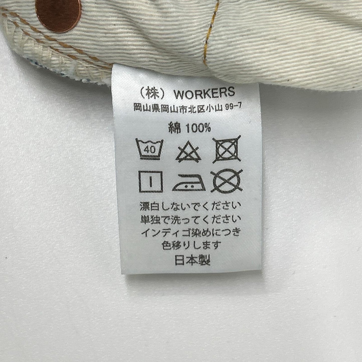 workers ワーカーズ 801 インディゴ Straight Jeans ボトムス