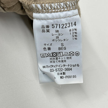 YANUK ヤヌーク 57122314 ベージュ リラックス サロペット オーバーオール オールインワン