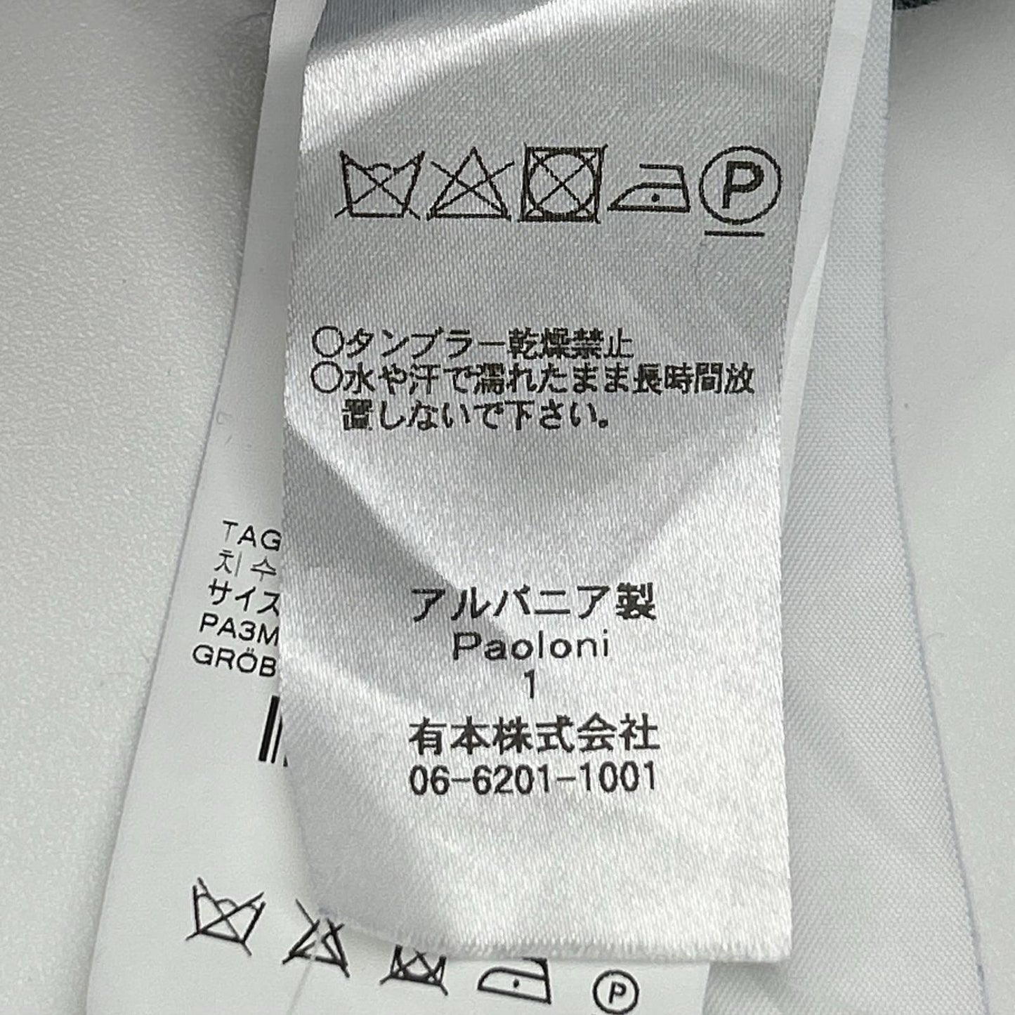 PAOLONI パオローニ ネイビー リネン ドローコード パンツ ボトムス