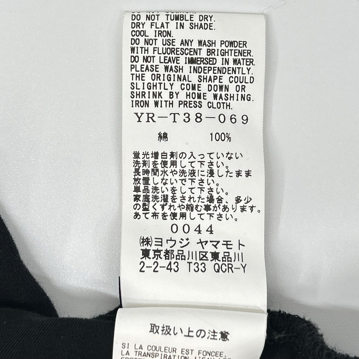 Y's ワイズ YR-T38-069 ブラック ワイド サルエルパンツ ボトムス