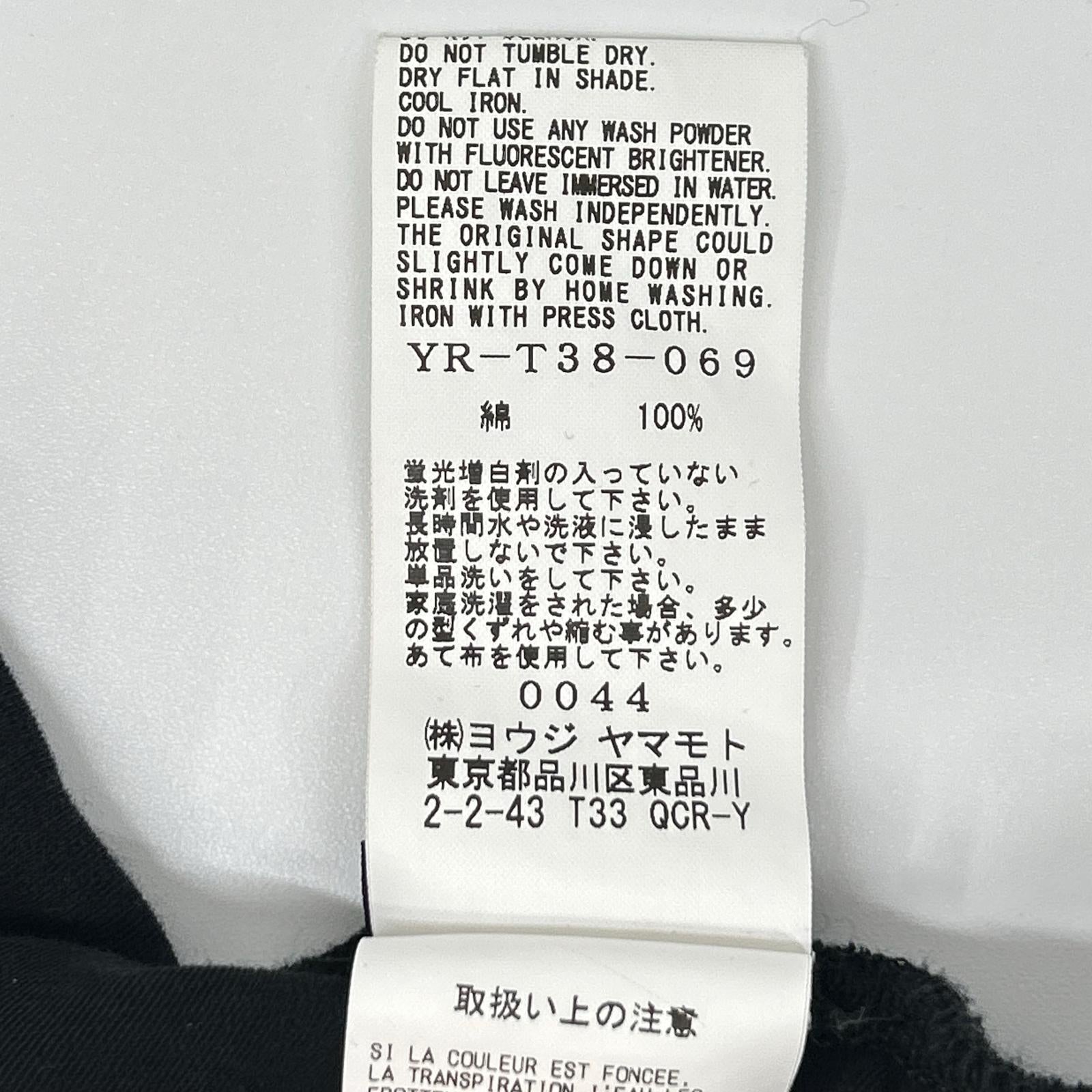 Y's ワイズ YR-T38-069 ブラック ワイド サルエルパンツ ボトムス