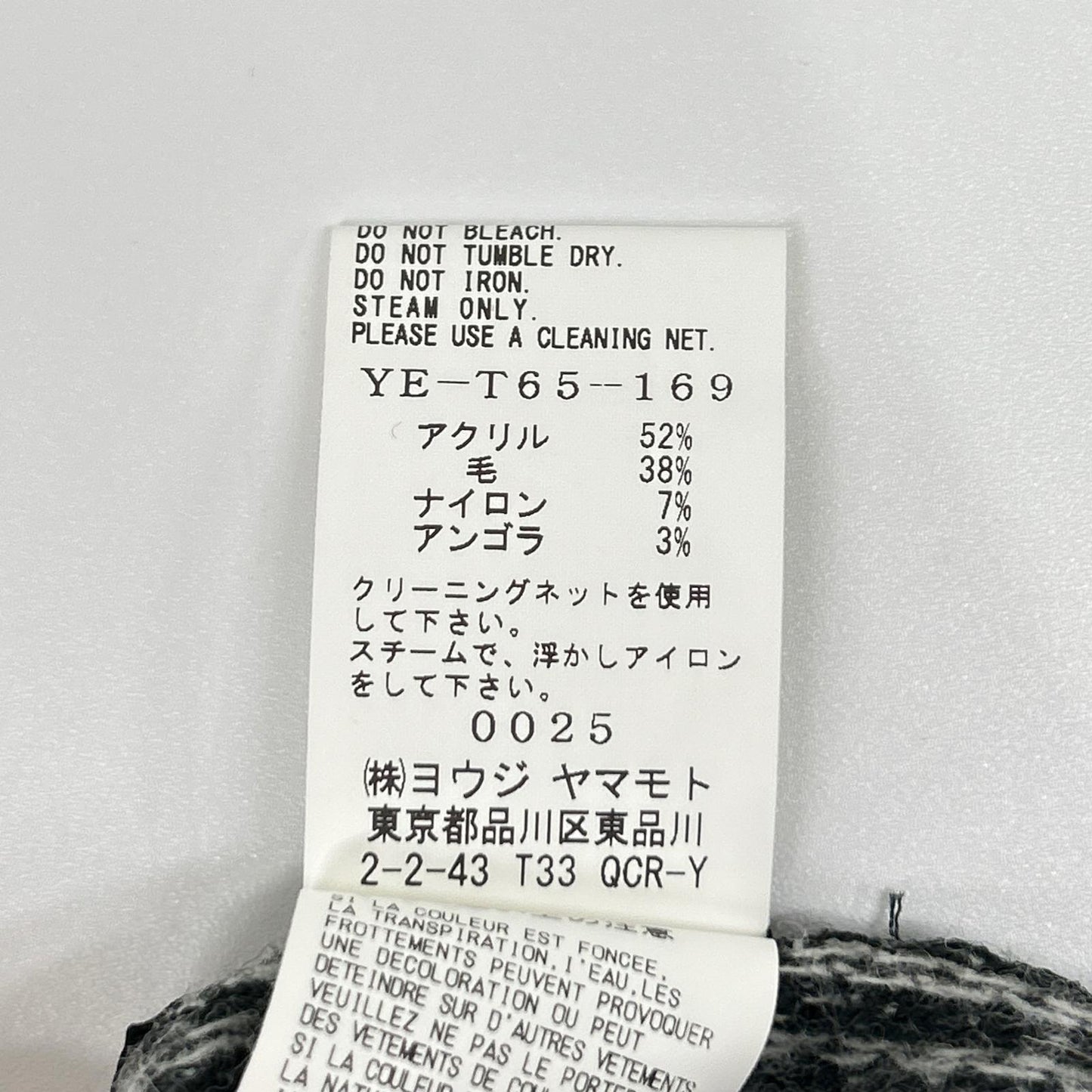 Y's ワイズ YE-T65-169 ブラック×ホワイト ハウンドトゥース サルエルパンツ ボトムス
