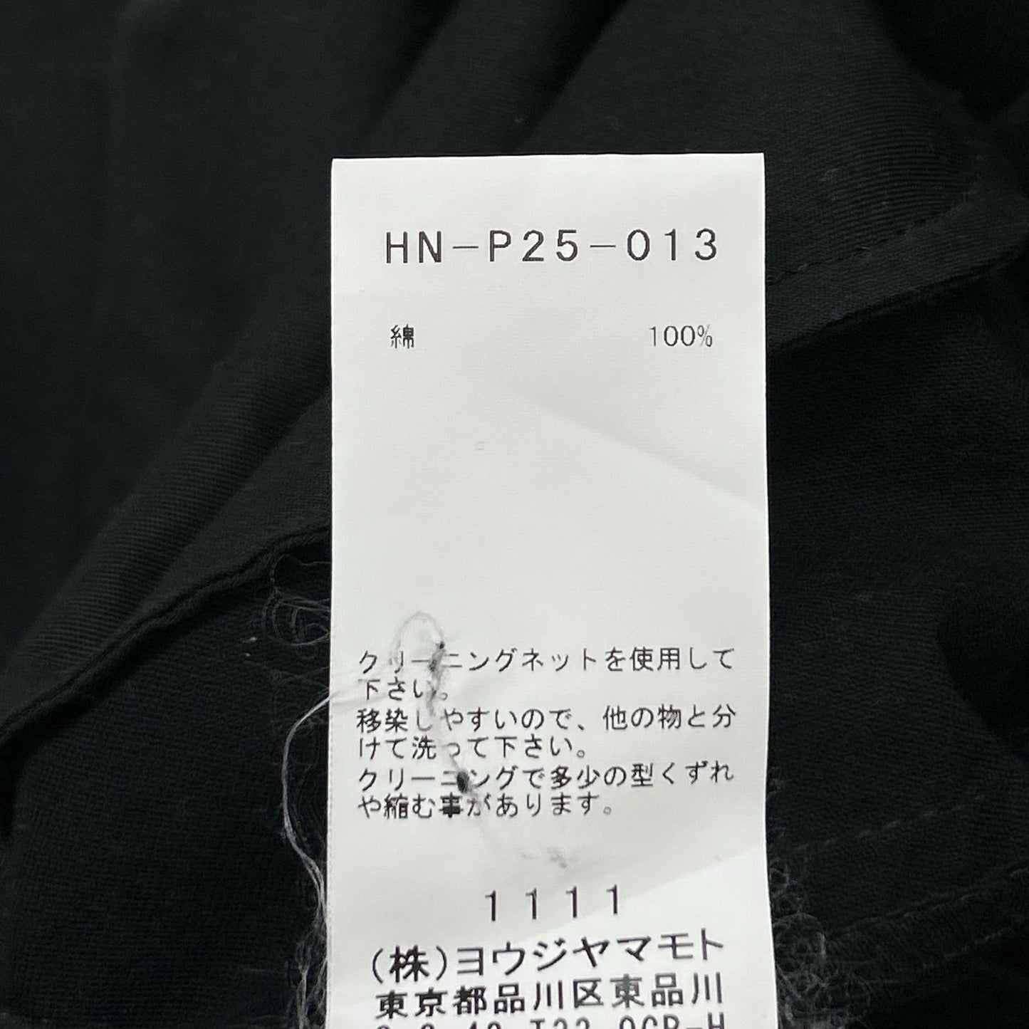BLACK Scandal Yohji Yamamoto ブラックスキャンダルヨウジヤマモト HN-P25-013 ブラック 20SS Waist Elastin tuck Half Pants ボトムス