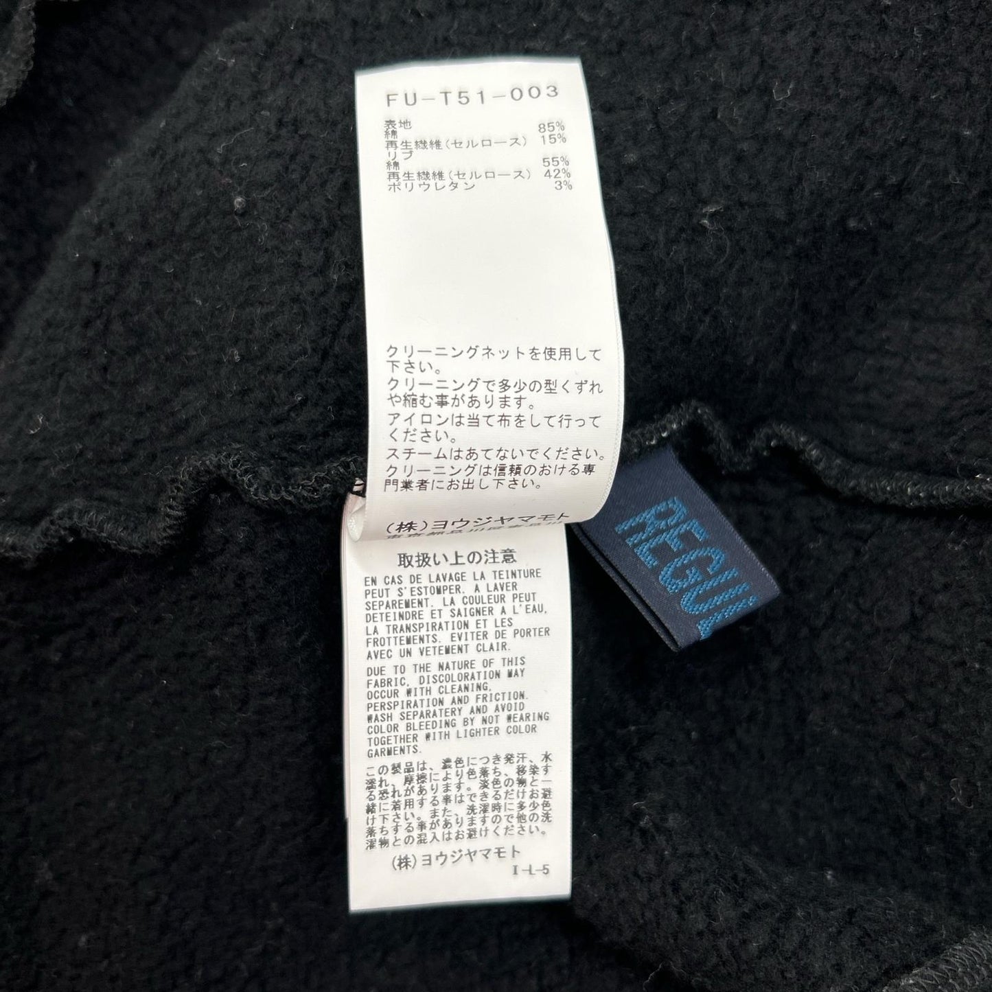 REGULATION Yohji Yamamoto レギュレーション ヨウジヤマモト ブラック Liy/C BACKSIDE FLEECE R-TURTLE NECK COMBINATION トップス