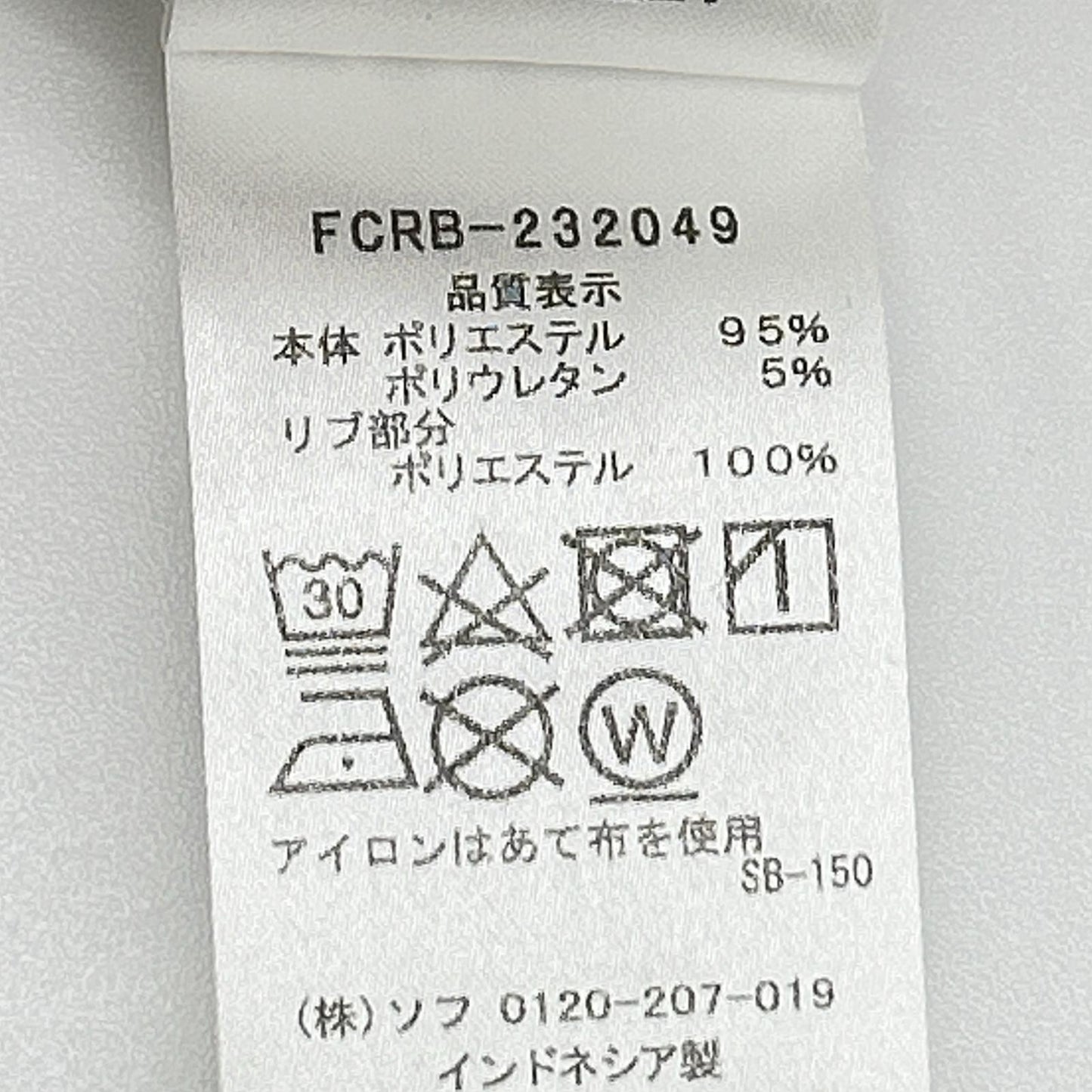 F.C.Real Bristol エフシーリアルブリストル FCRB-232049 ホワイト ロゴデザイン 長袖トップス トップス