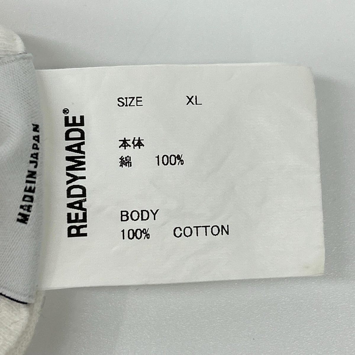 READYMADE レディーメイド RE-CO-WH-00-00-277 White Cotton Pocket Short-Sleeve T-Shirt Tops